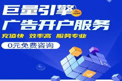 行业领先企业如何利用信息流广告提升品牌影响力