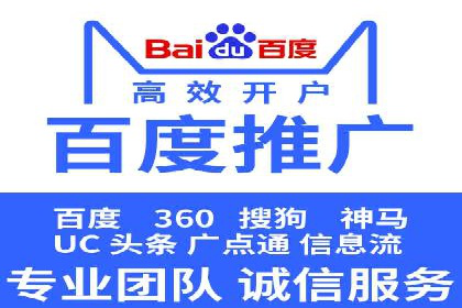 百度广告竞价如何助力企业快速提升品牌知名度？