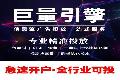 抖音信息流广告投放案例：揭秘网红经济背后的运作模式！